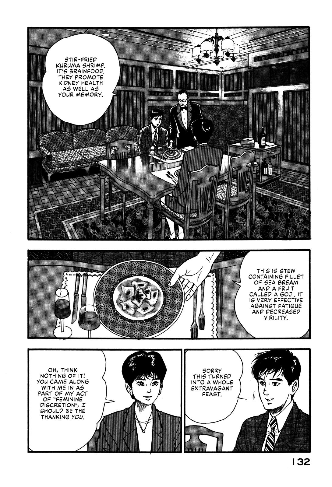 Section Chief Shima Kousaku Volume 7 138