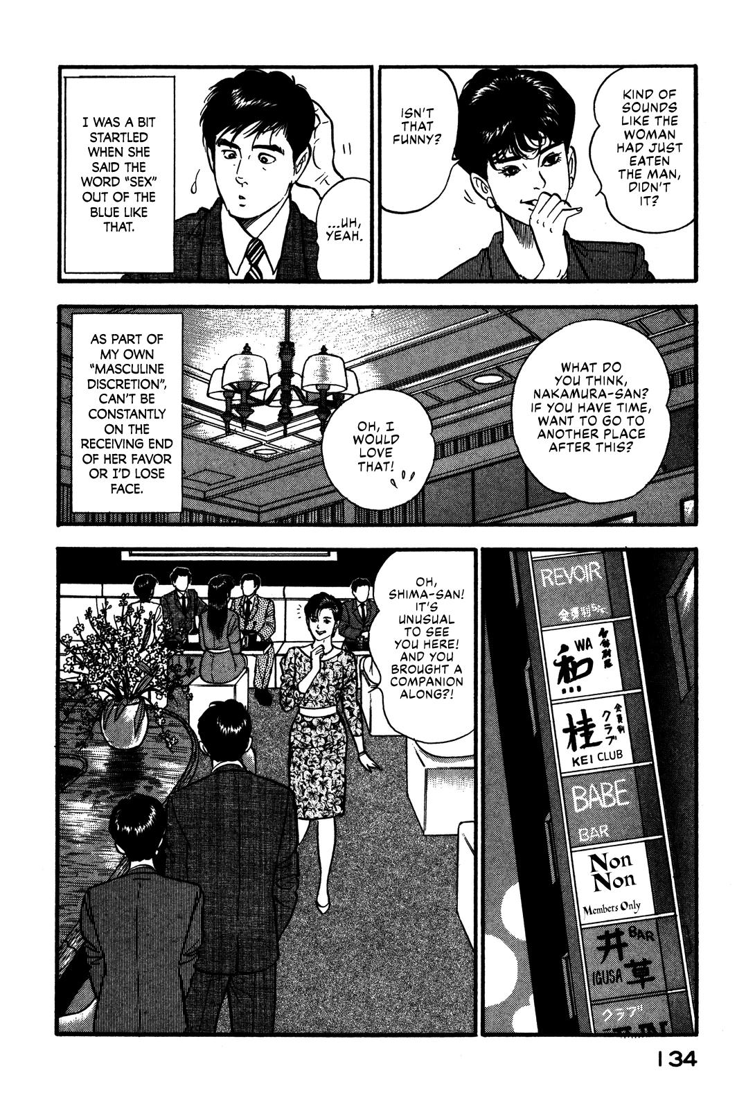 Section Chief Shima Kousaku Volume 7 140