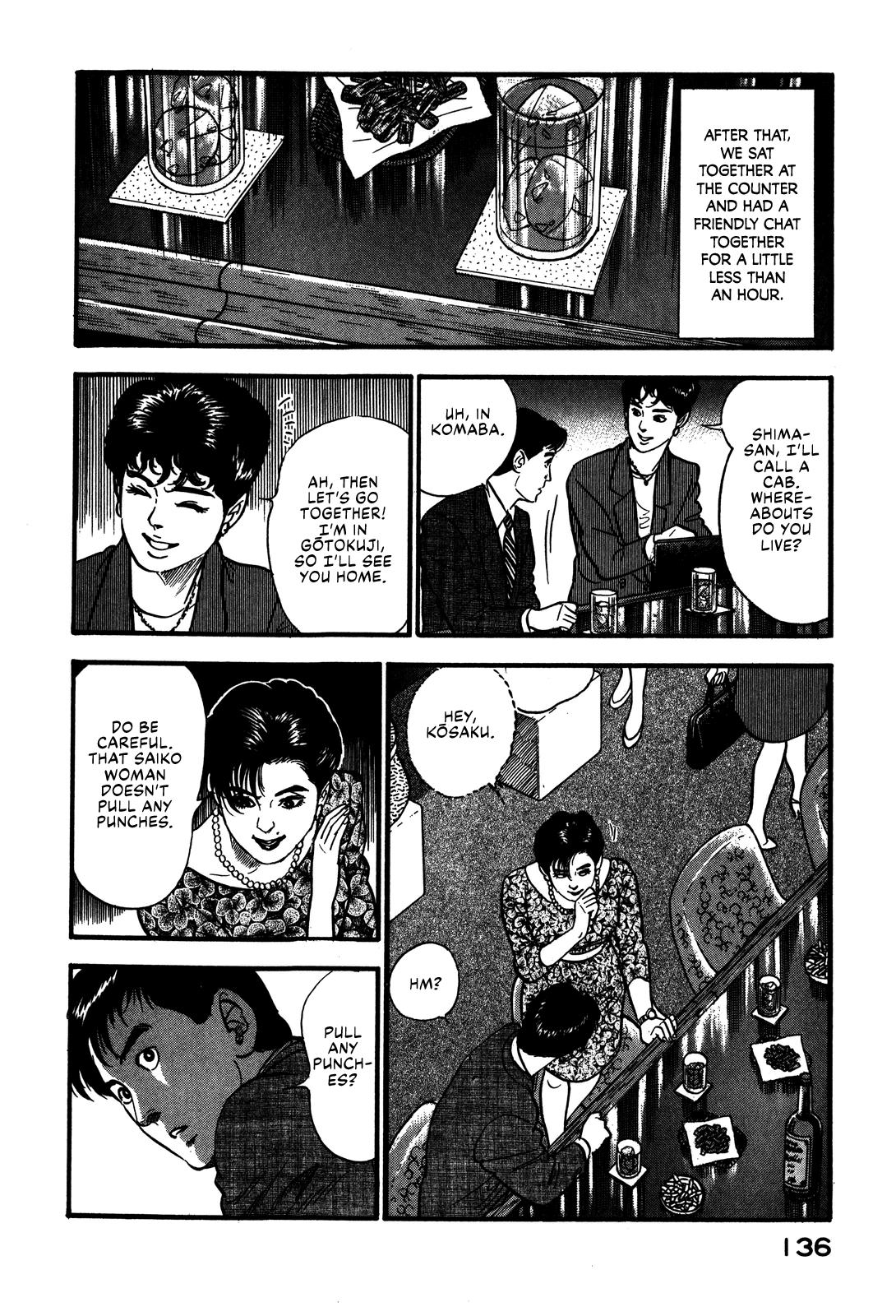 Section Chief Shima Kousaku Volume 7 142