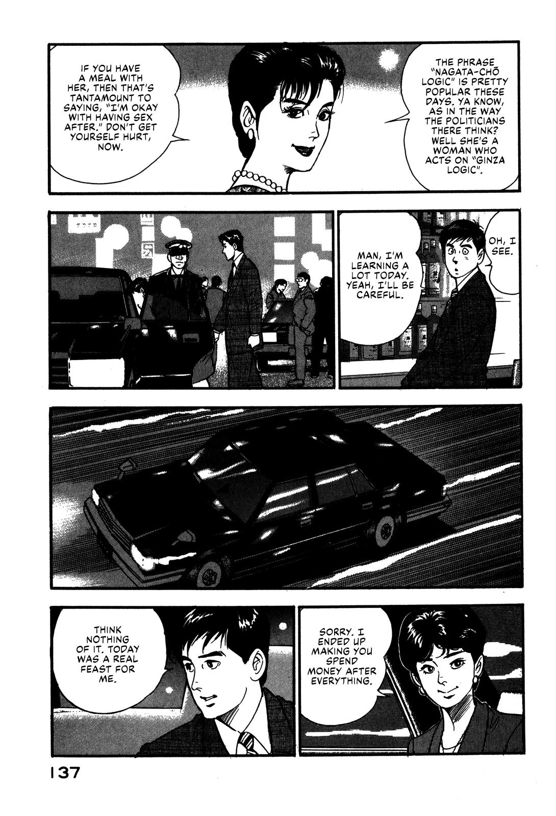 Section Chief Shima Kousaku Volume 7 143