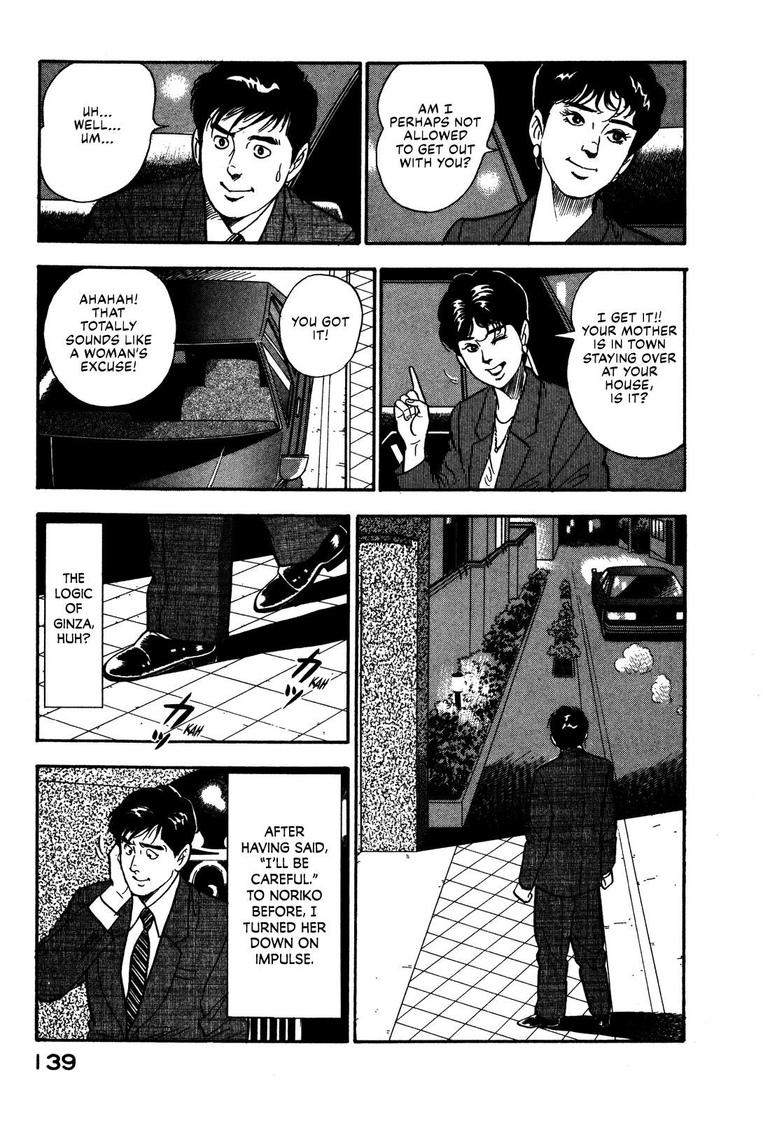 Section Chief Shima Kousaku Volume 7 145