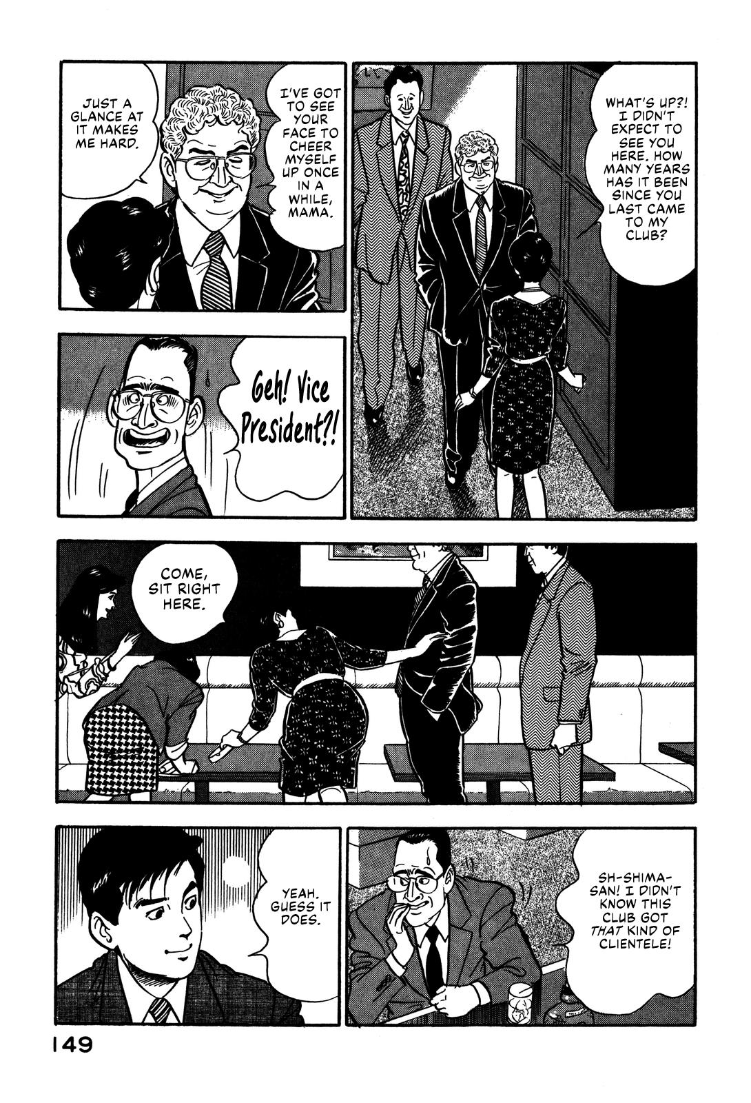 Section Chief Shima Kousaku Volume 7 155