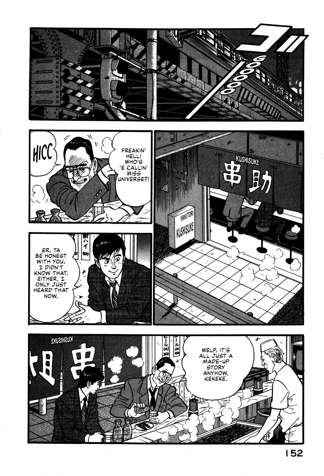 Section Chief Shima Kousaku Volume 7 158