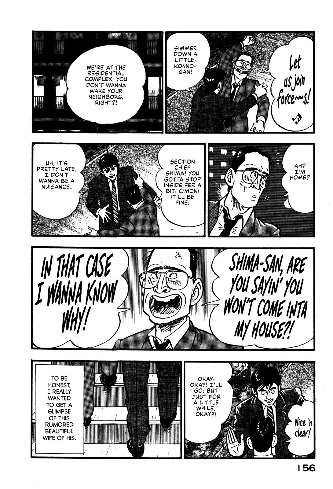 Section Chief Shima Kousaku Volume 7 162
