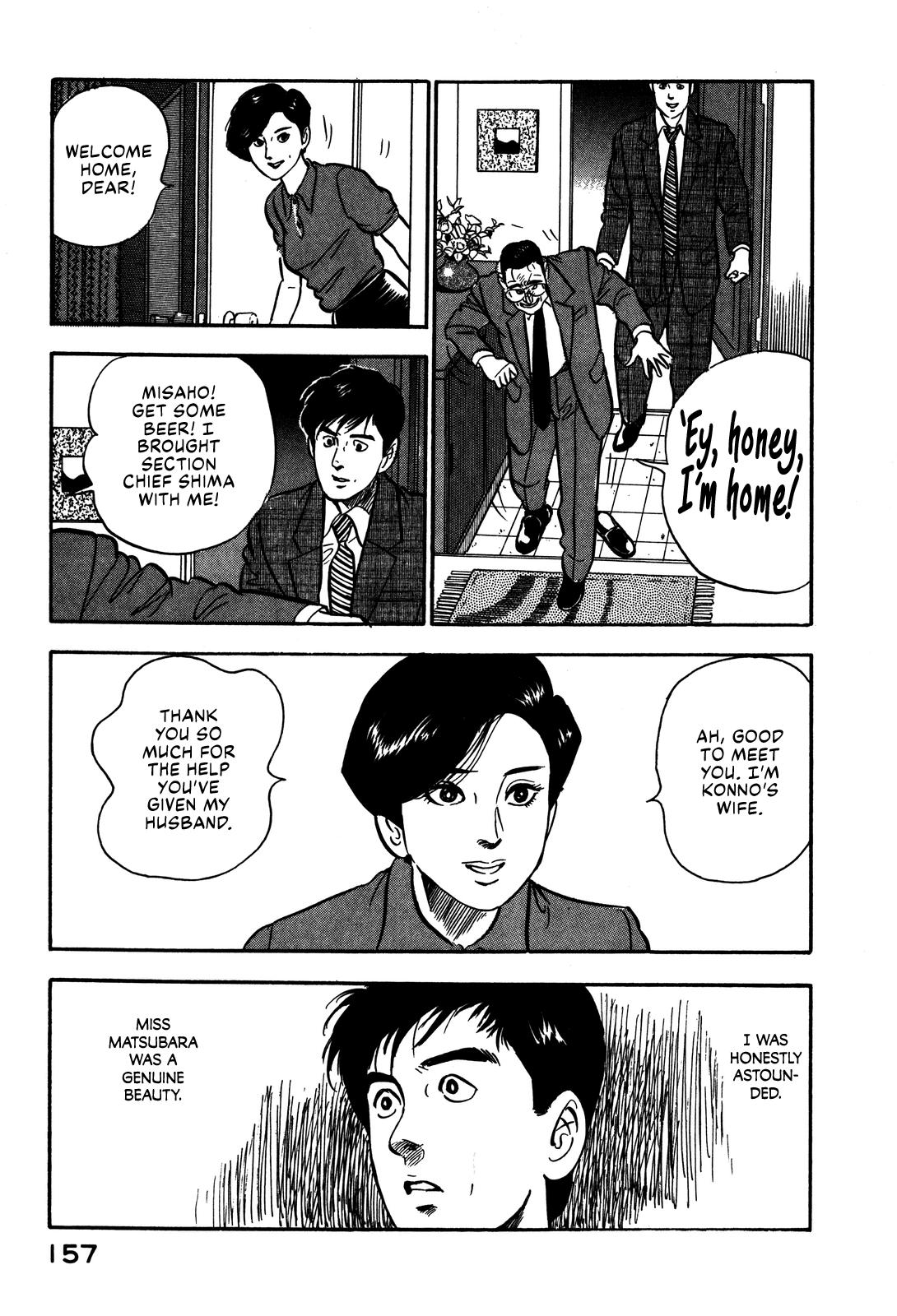 Section Chief Shima Kousaku Volume 7 163