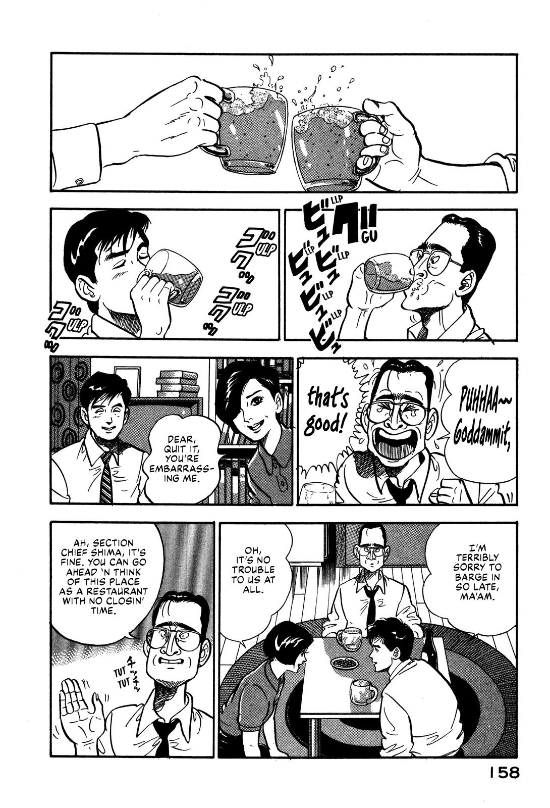 Section Chief Shima Kousaku Volume 7 164