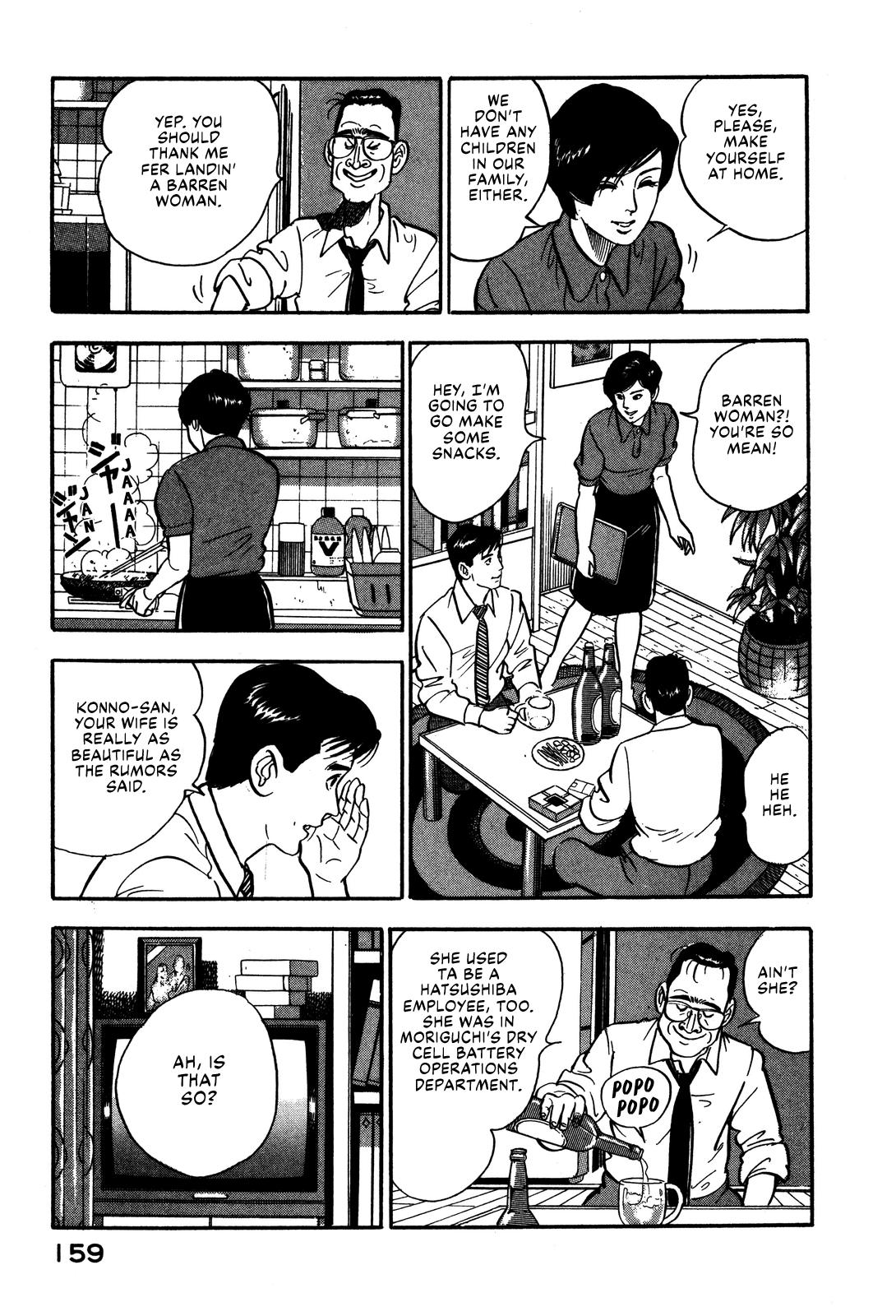 Section Chief Shima Kousaku Volume 7 165