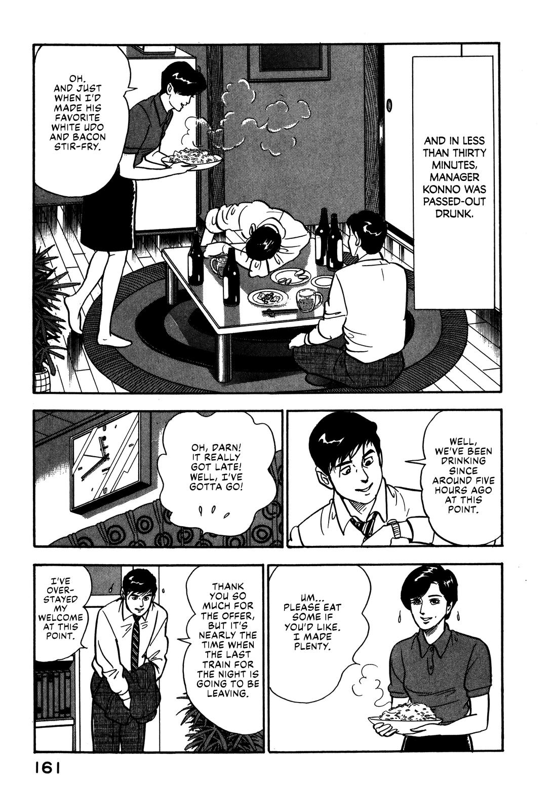 Section Chief Shima Kousaku Volume 7 167