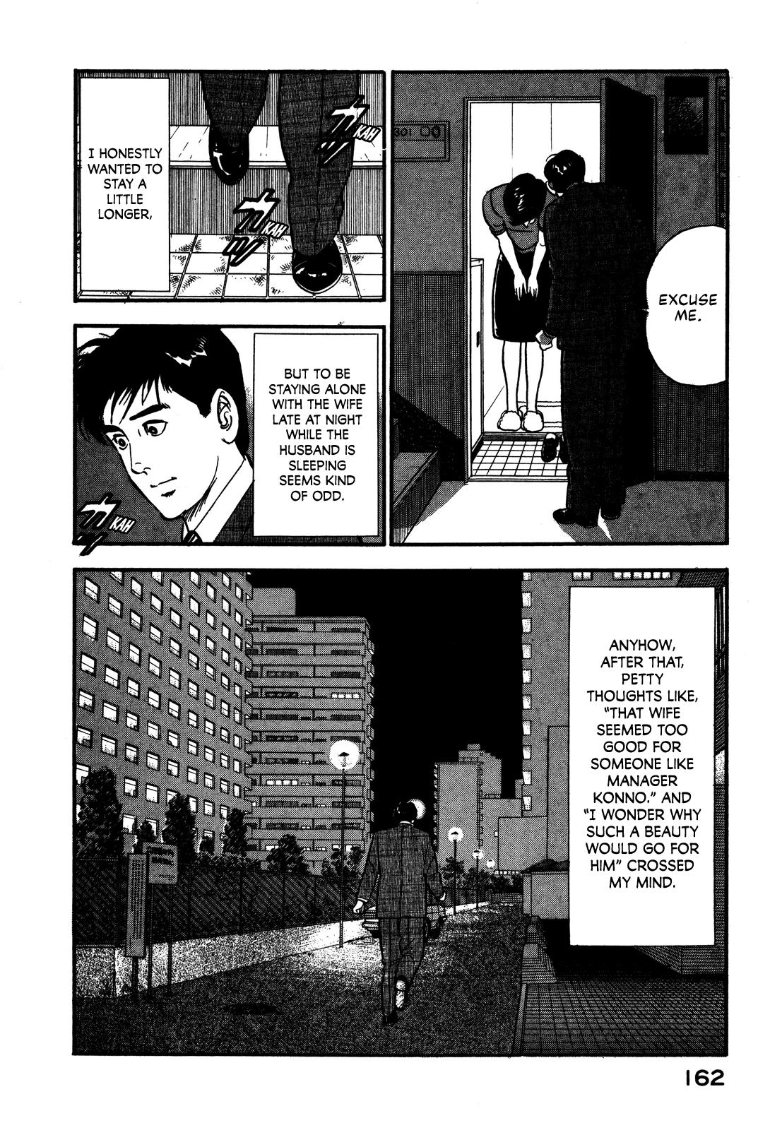 Section Chief Shima Kousaku Volume 7 168