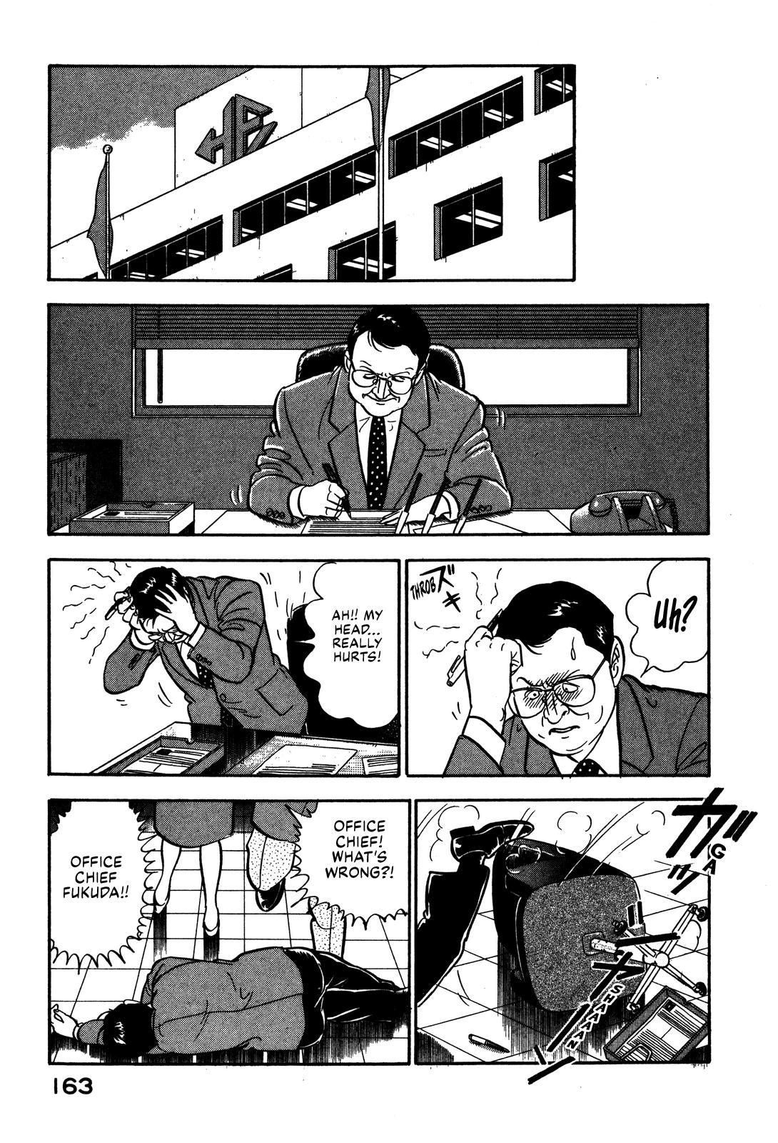 Section Chief Shima Kousaku Volume 7 169