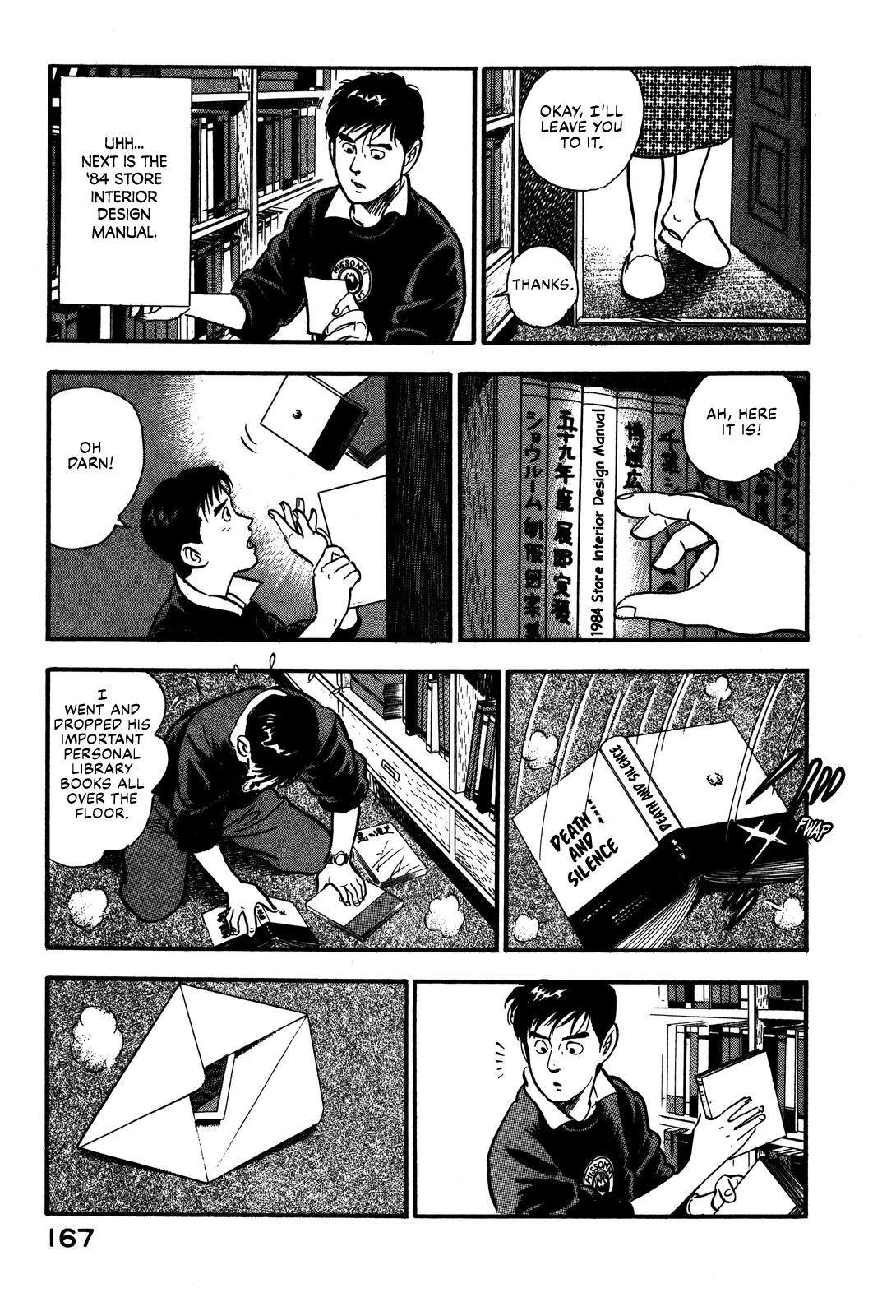 Section Chief Shima Kousaku Volume 7 173