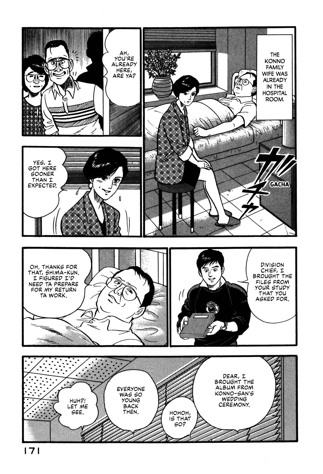 Section Chief Shima Kousaku Volume 7 177