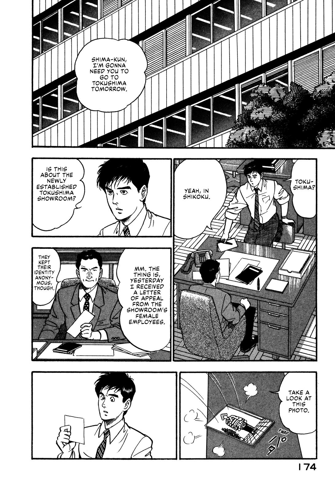 Section Chief Shima Kousaku Volume 7 180