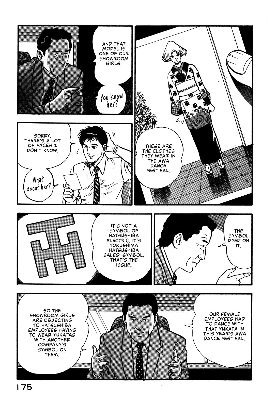 Section Chief Shima Kousaku Volume 7 181