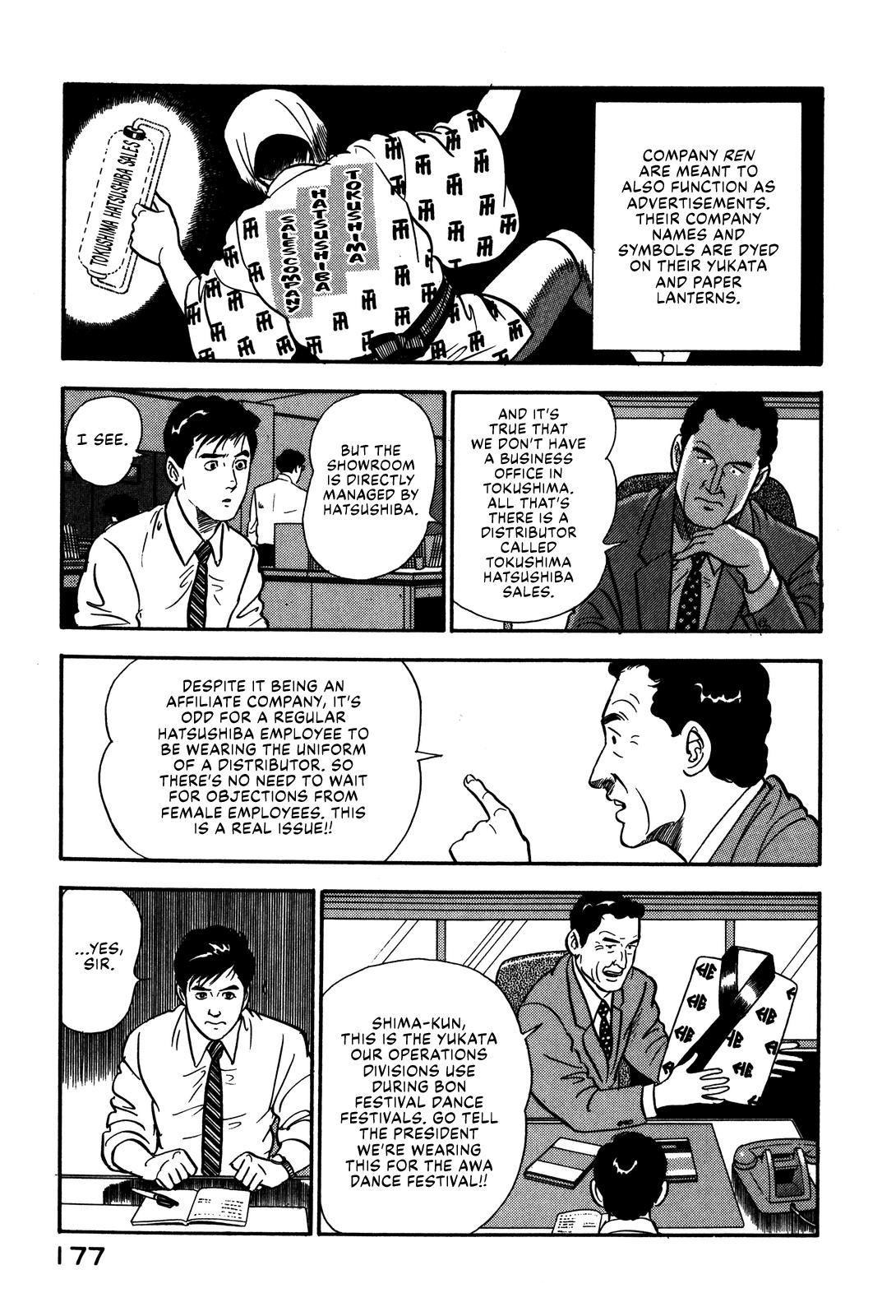 Section Chief Shima Kousaku Volume 7 183