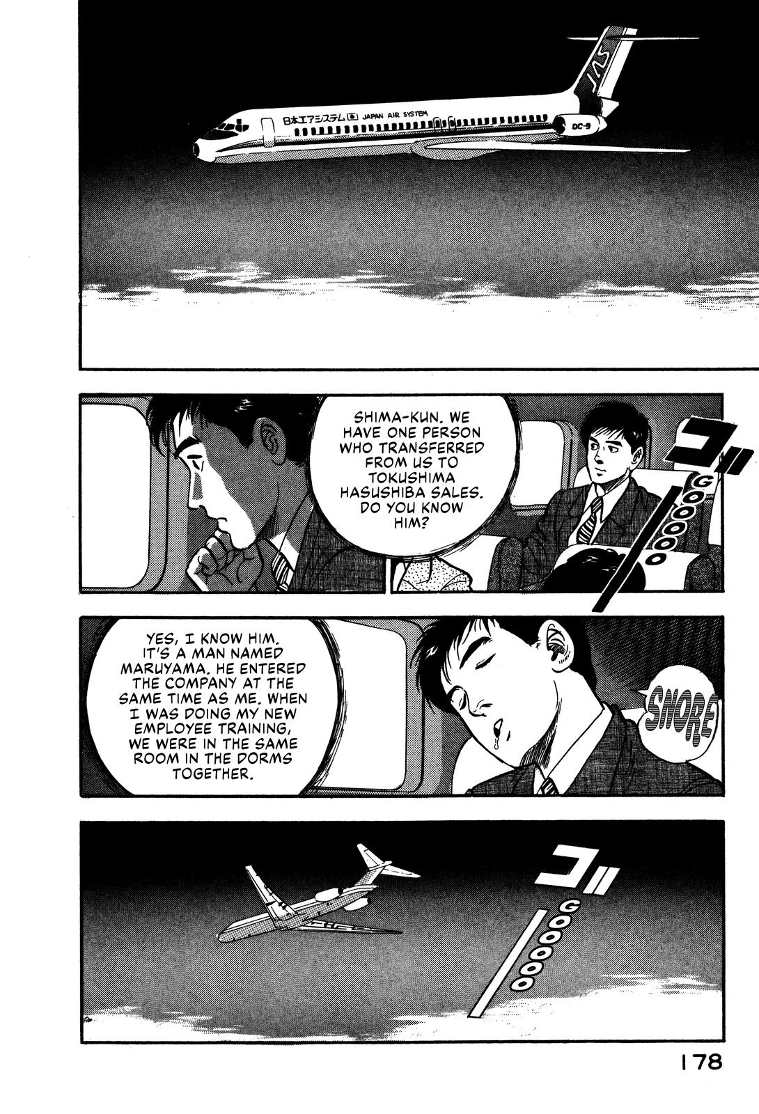 Section Chief Shima Kousaku Volume 7 184