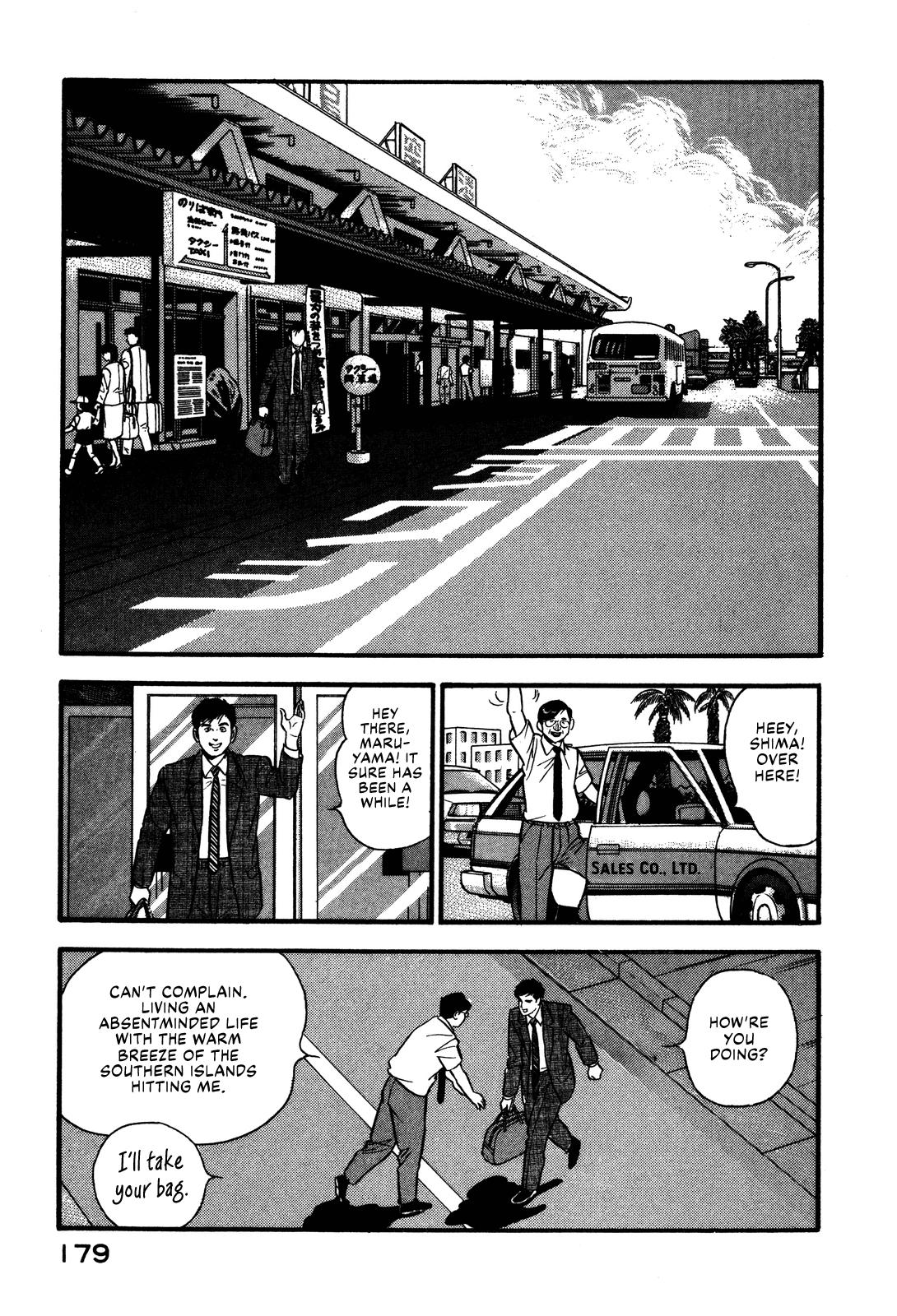 Section Chief Shima Kousaku Volume 7 185