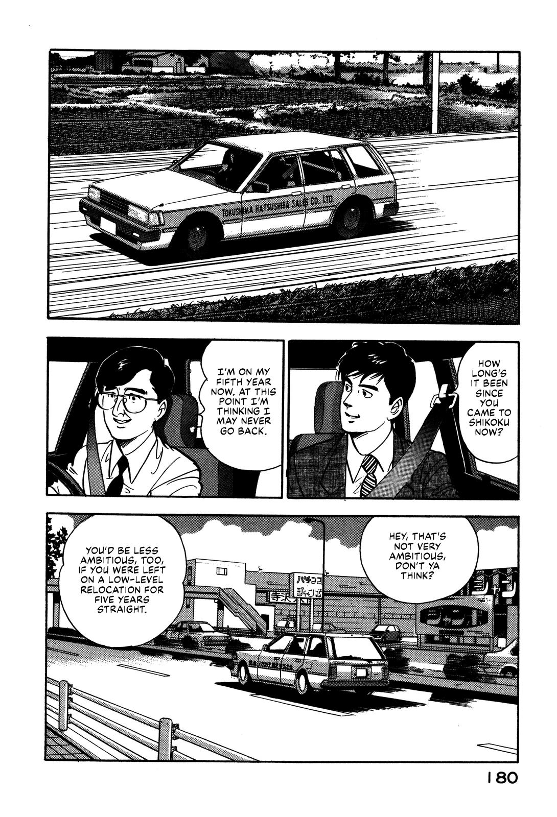 Section Chief Shima Kousaku Volume 7 186