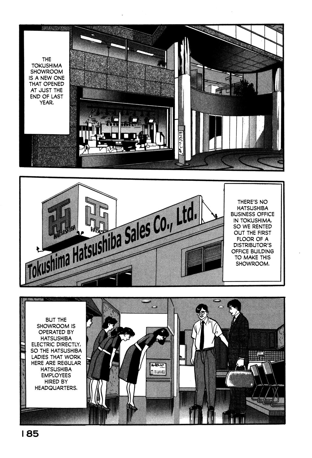 Section Chief Shima Kousaku Volume 7 191