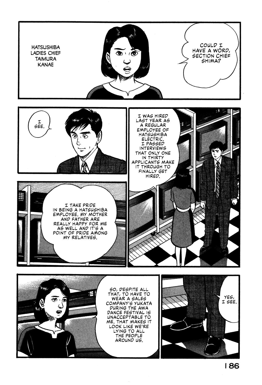 Section Chief Shima Kousaku Volume 7 192