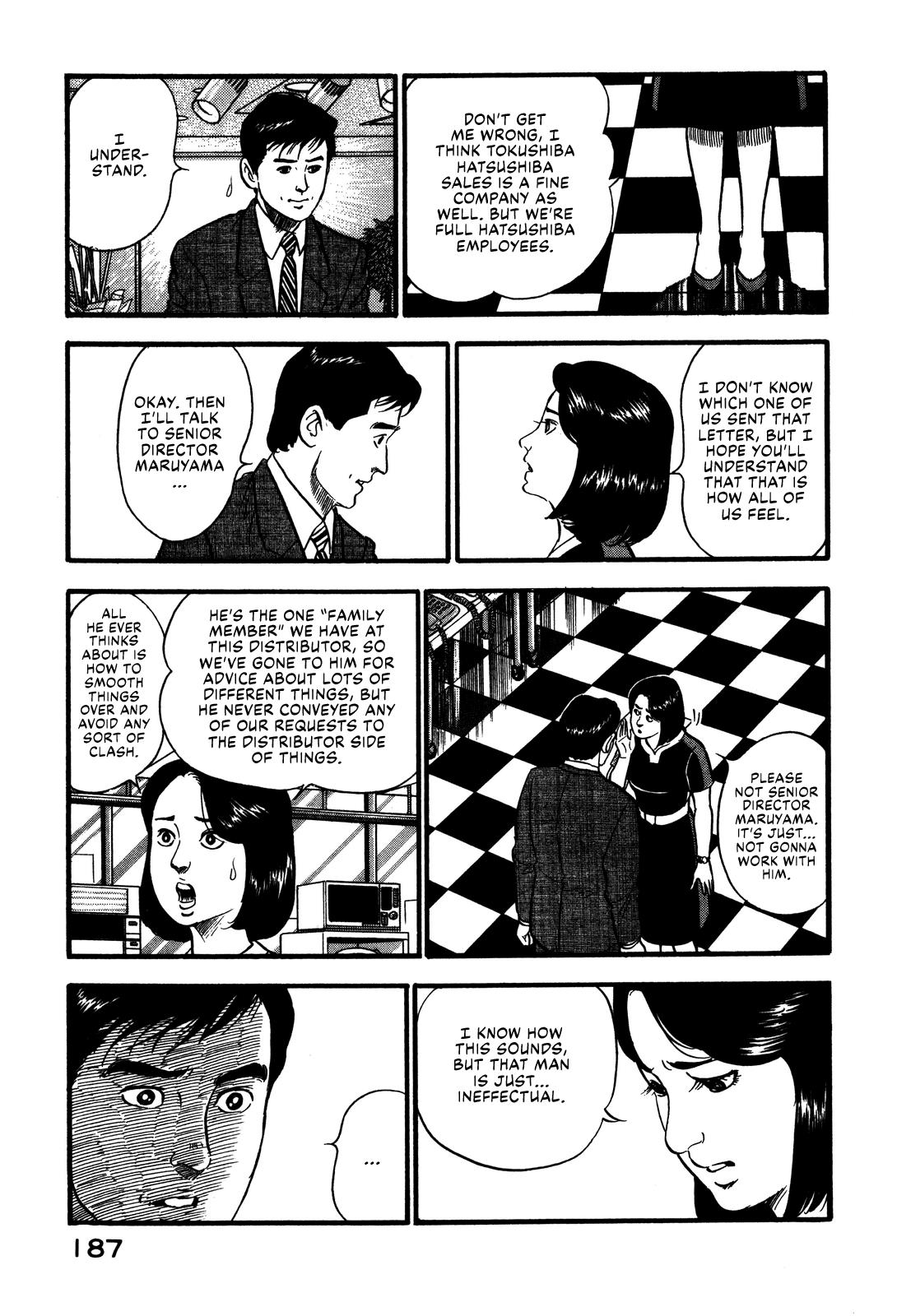 Section Chief Shima Kousaku Volume 7 193