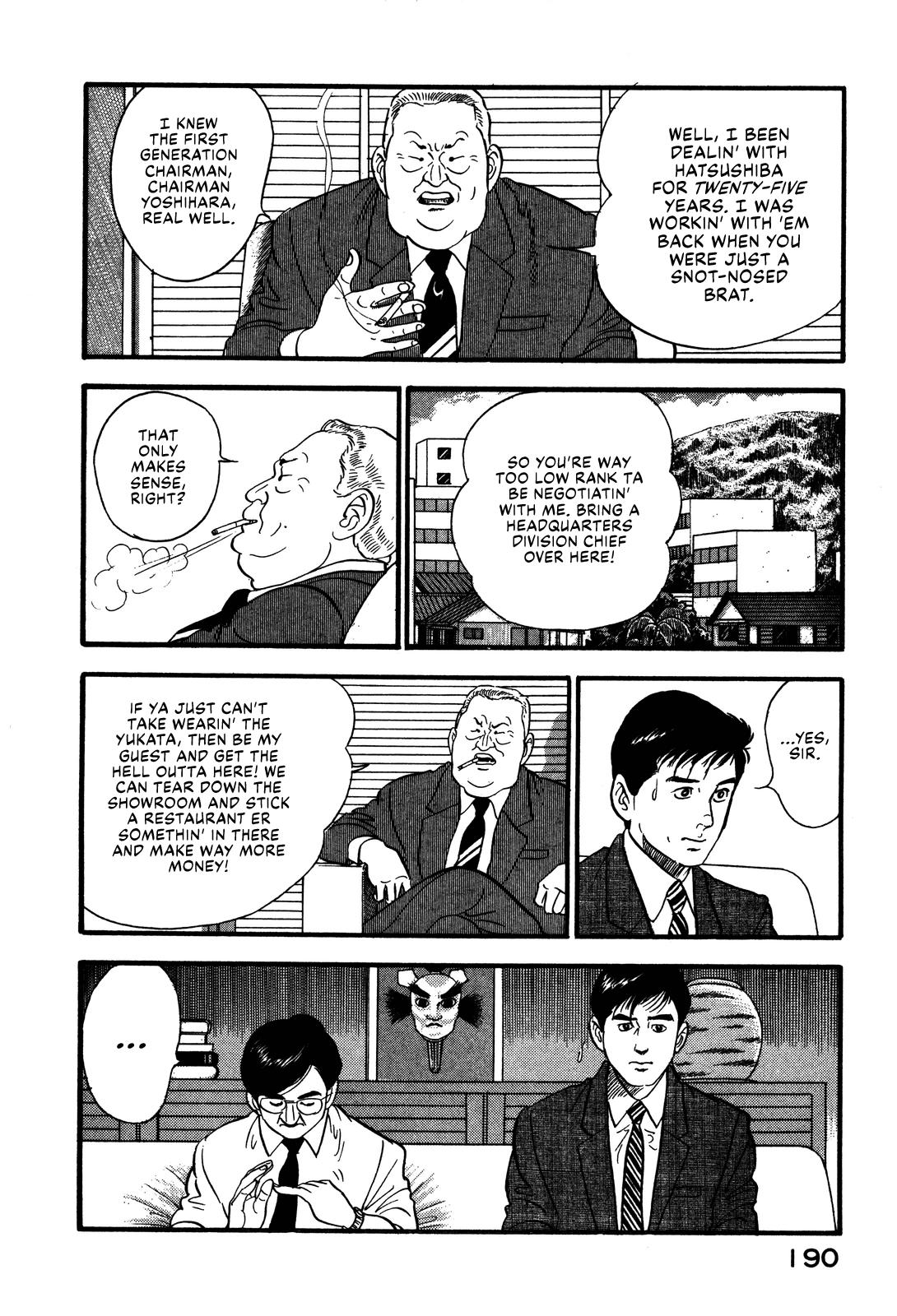 Section Chief Shima Kousaku Volume 7 196