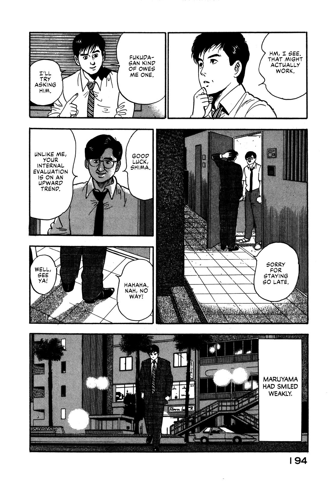 Section Chief Shima Kousaku Volume 7 200