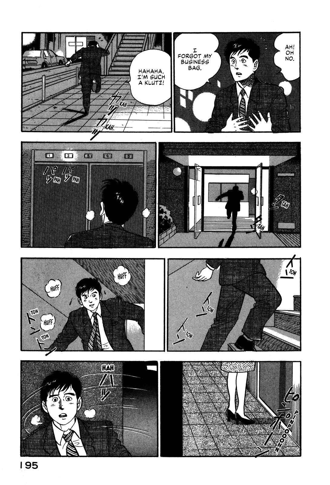 Section Chief Shima Kousaku Volume 7 201