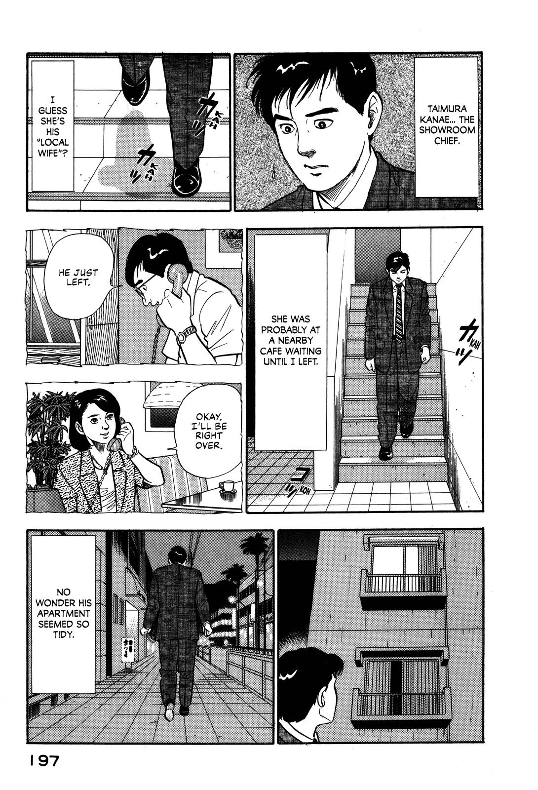 Section Chief Shima Kousaku Volume 7 203