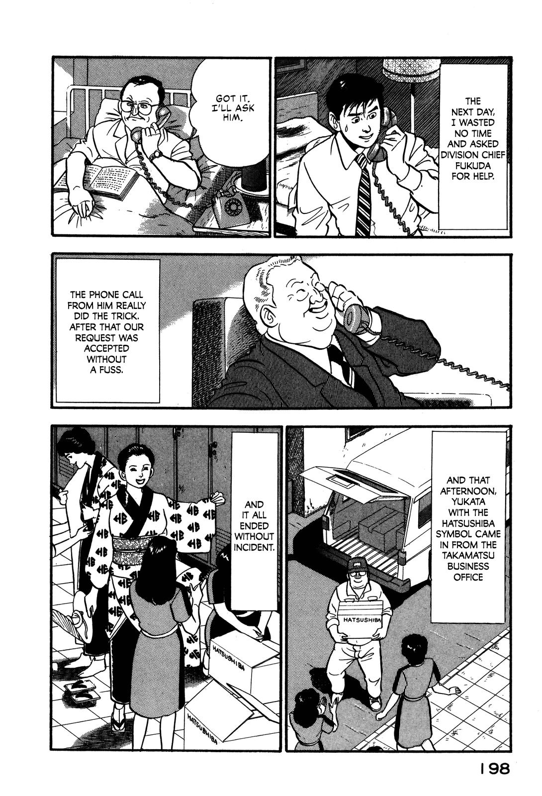 Section Chief Shima Kousaku Volume 7 204