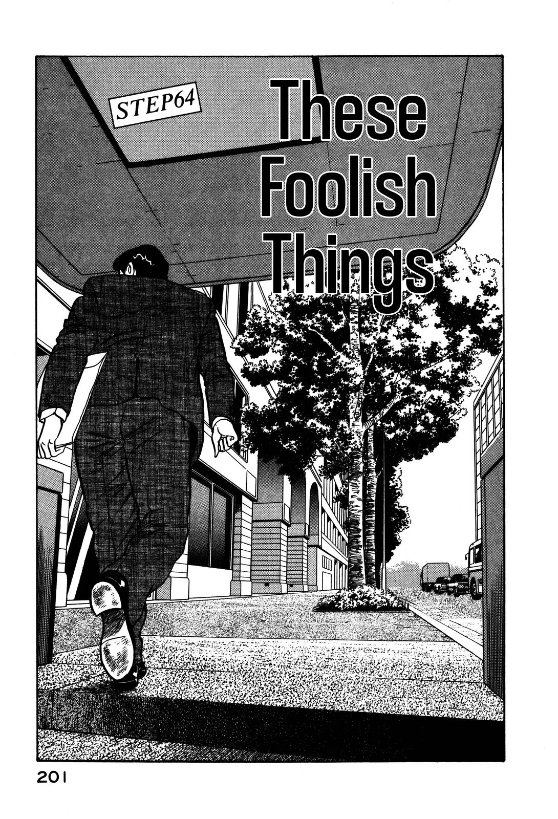 Section Chief Shima Kousaku Volume 7 207