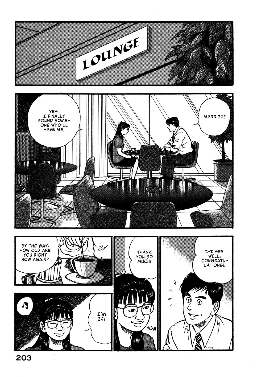 Section Chief Shima Kousaku Volume 7 209