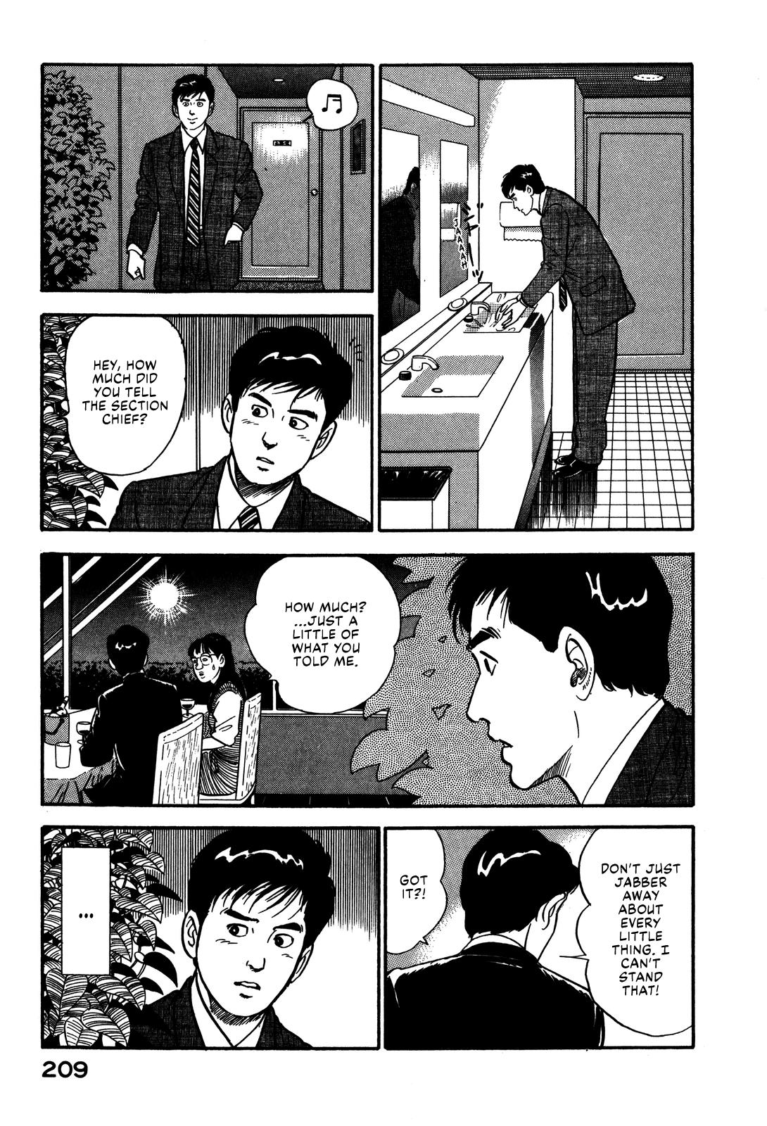 Section Chief Shima Kousaku Volume 7 215