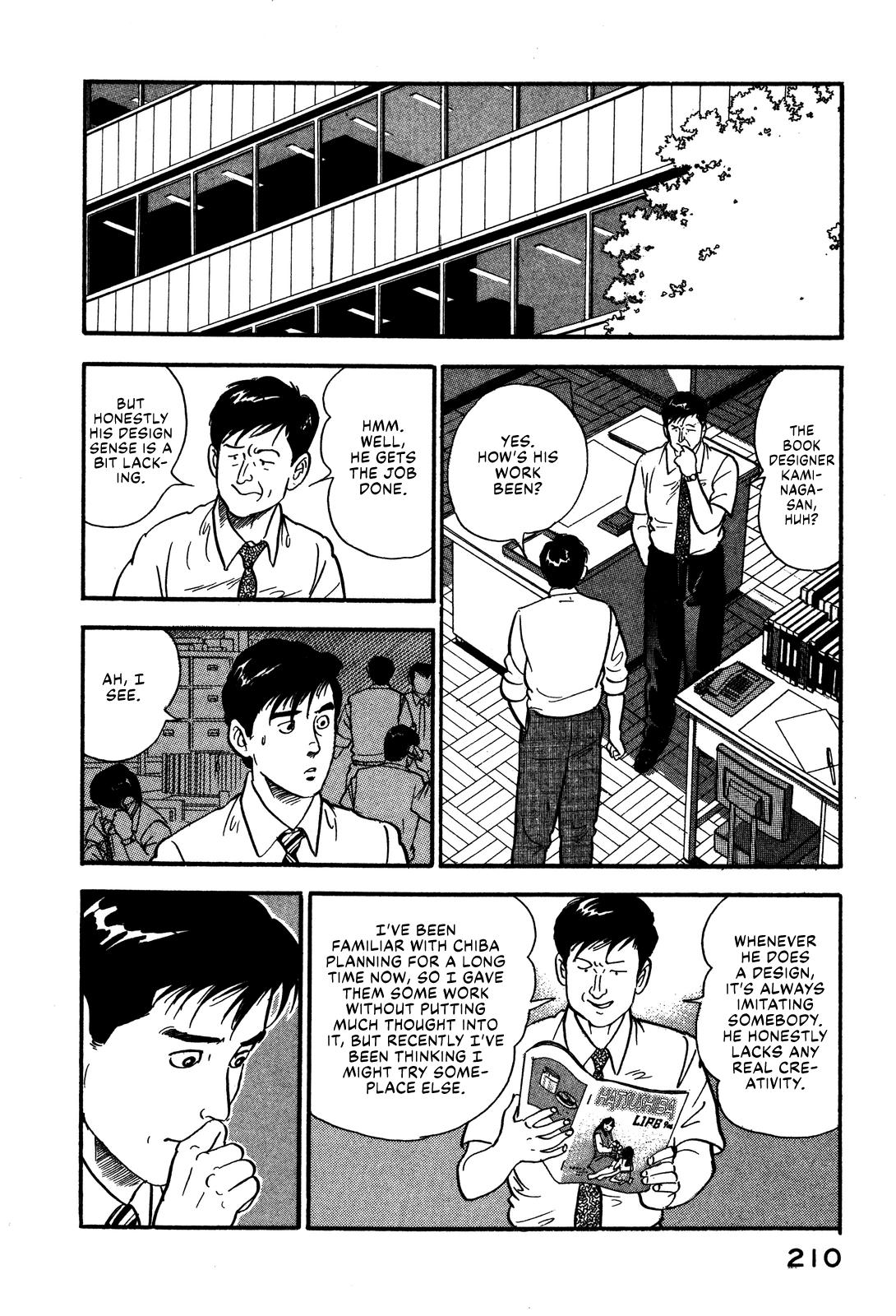 Section Chief Shima Kousaku Volume 7 216