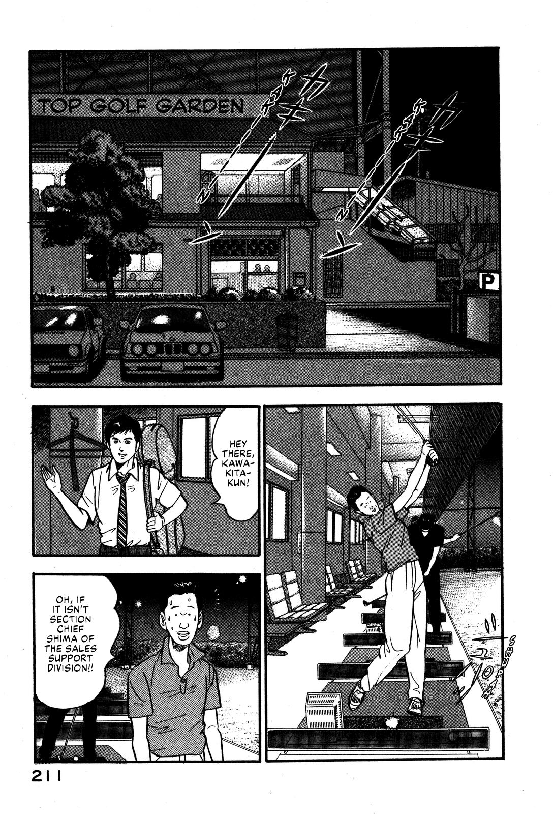 Section Chief Shima Kousaku Volume 7 217