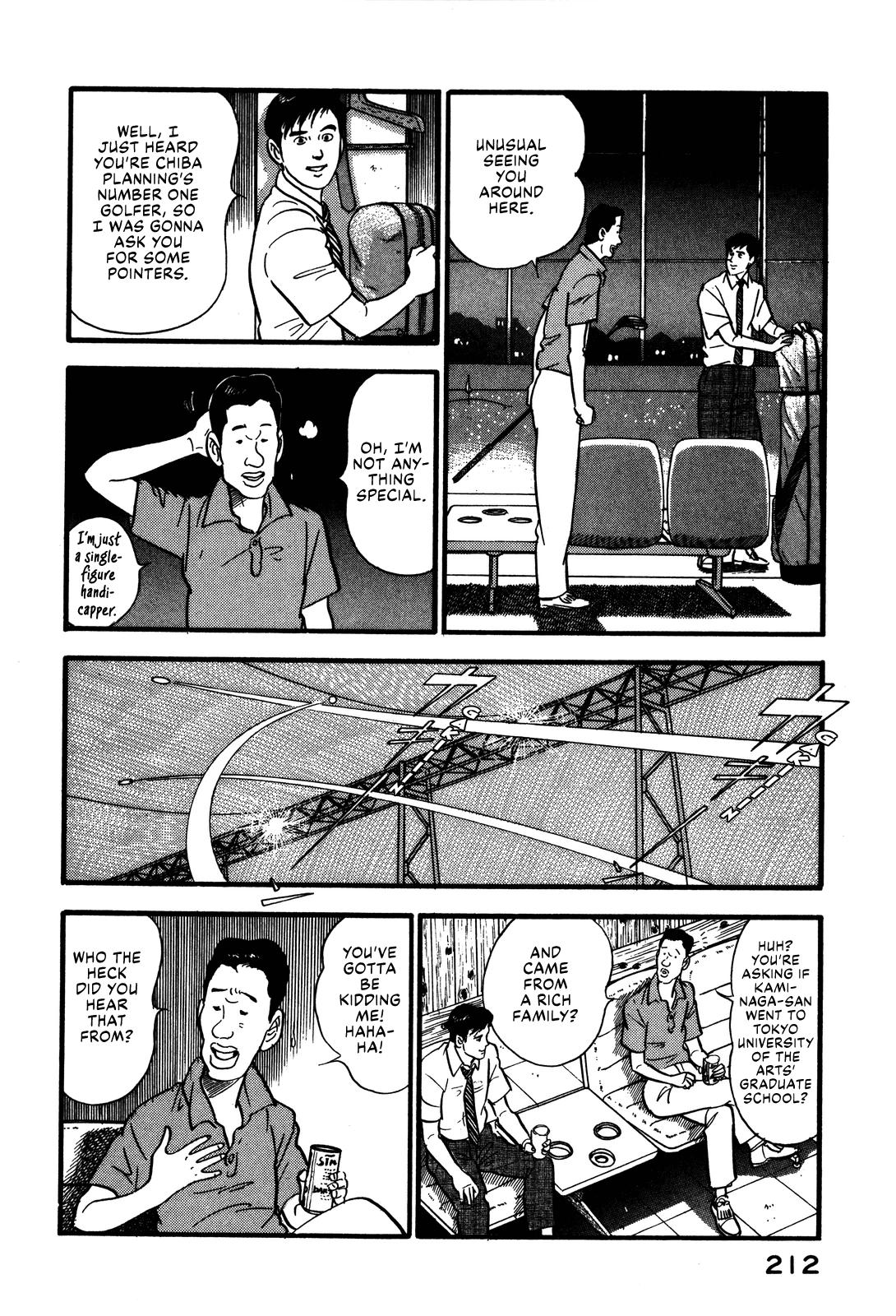 Section Chief Shima Kousaku Volume 7 218