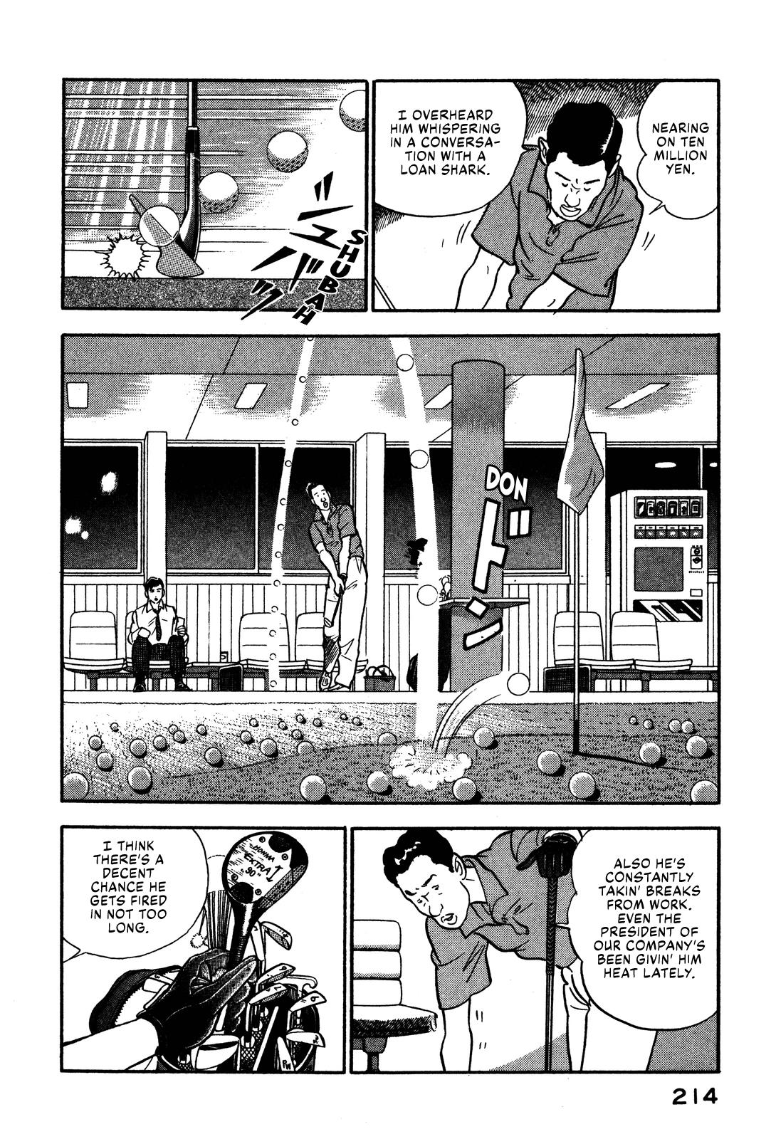 Section Chief Shima Kousaku Volume 7 220