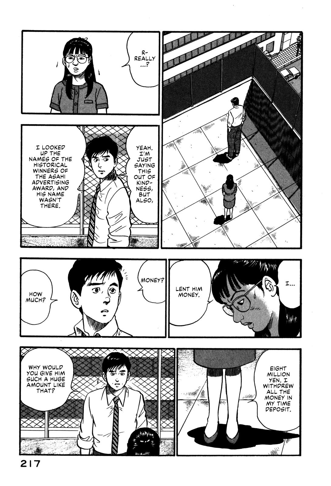 Section Chief Shima Kousaku Volume 7 223