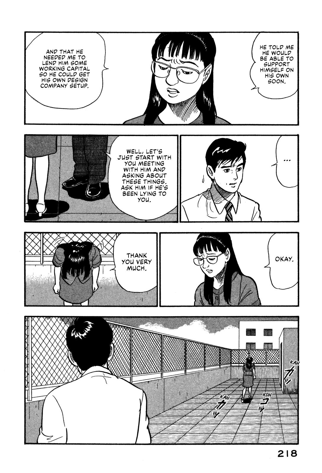 Section Chief Shima Kousaku Volume 7 224