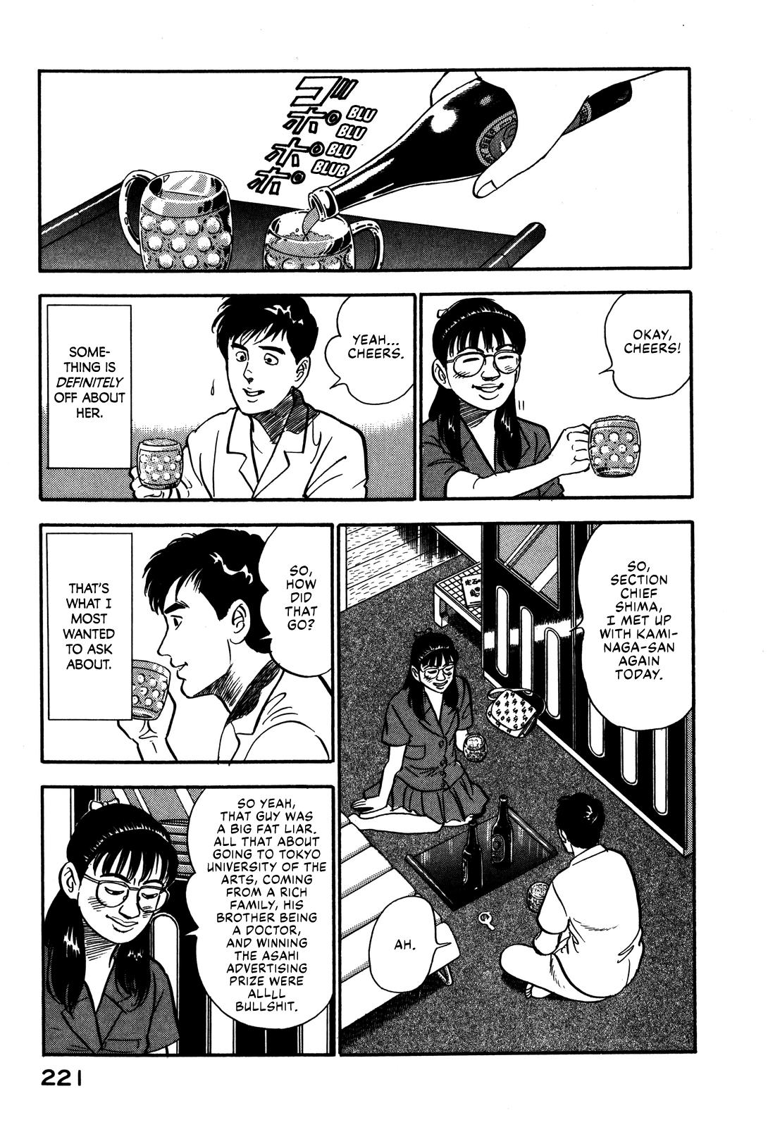 Section Chief Shima Kousaku Volume 7 227