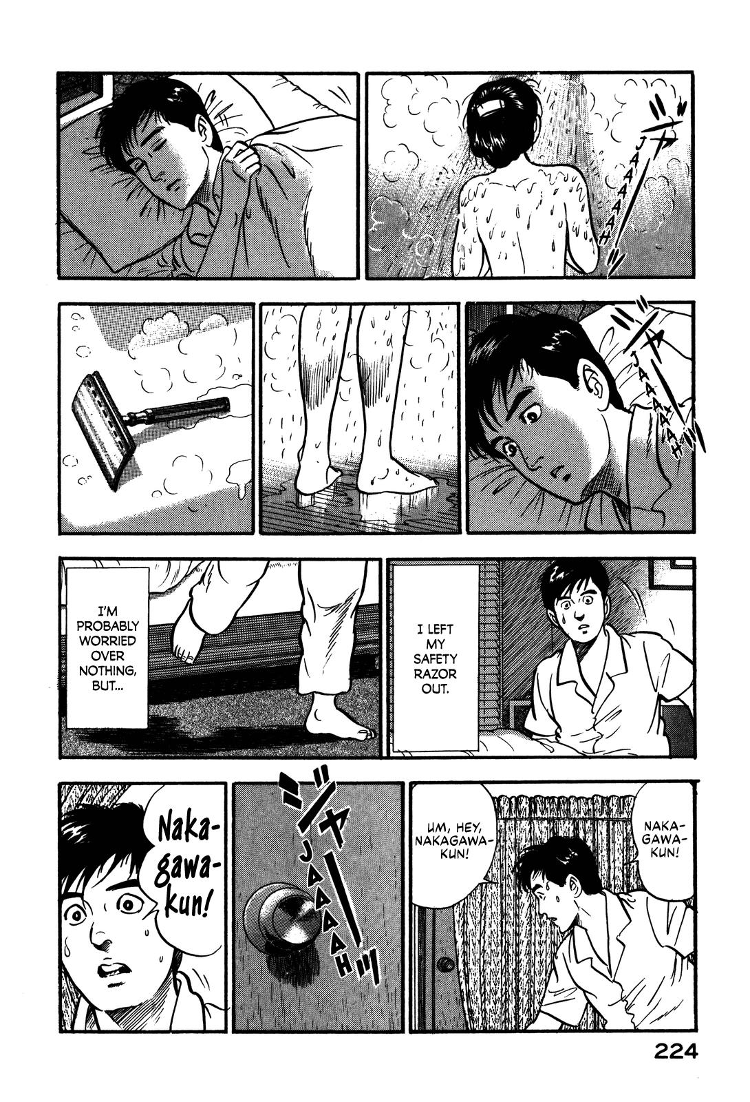 Section Chief Shima Kousaku Volume 7 230