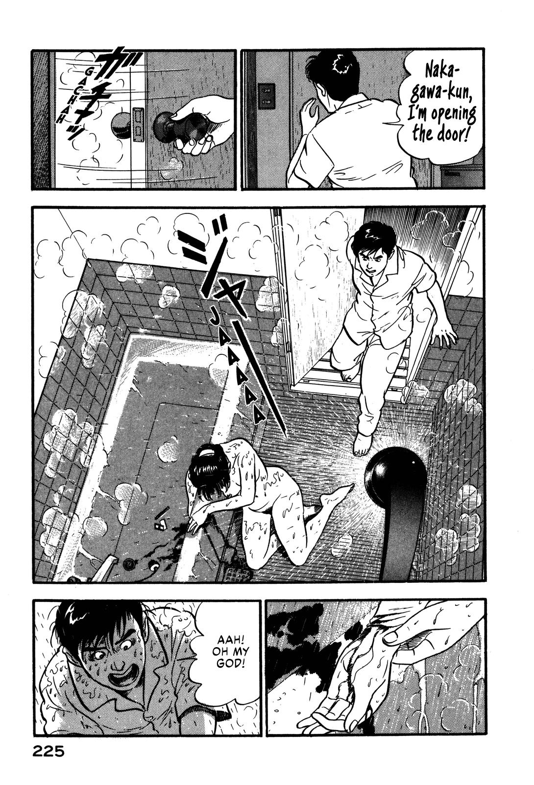 Section Chief Shima Kousaku Volume 7 231