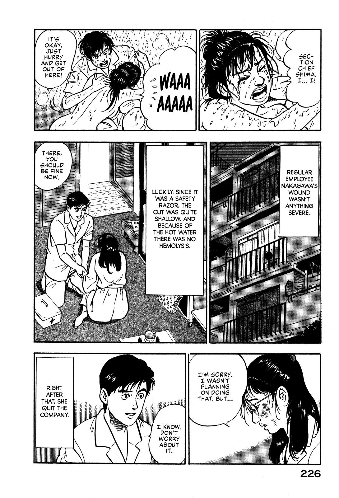 Section Chief Shima Kousaku Volume 7 232