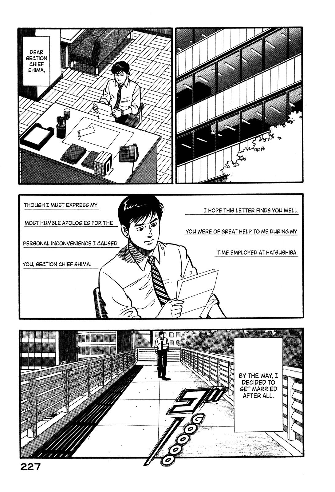 Section Chief Shima Kousaku Volume 7 233