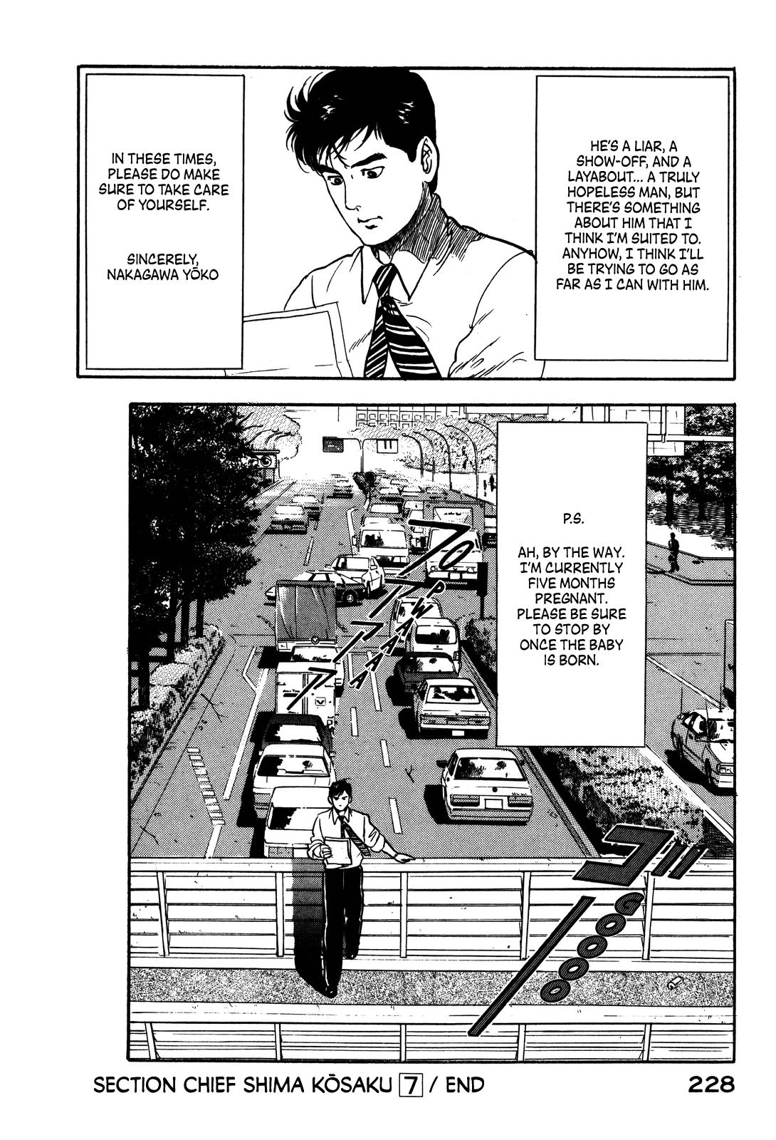 Section Chief Shima Kousaku Volume 7 234