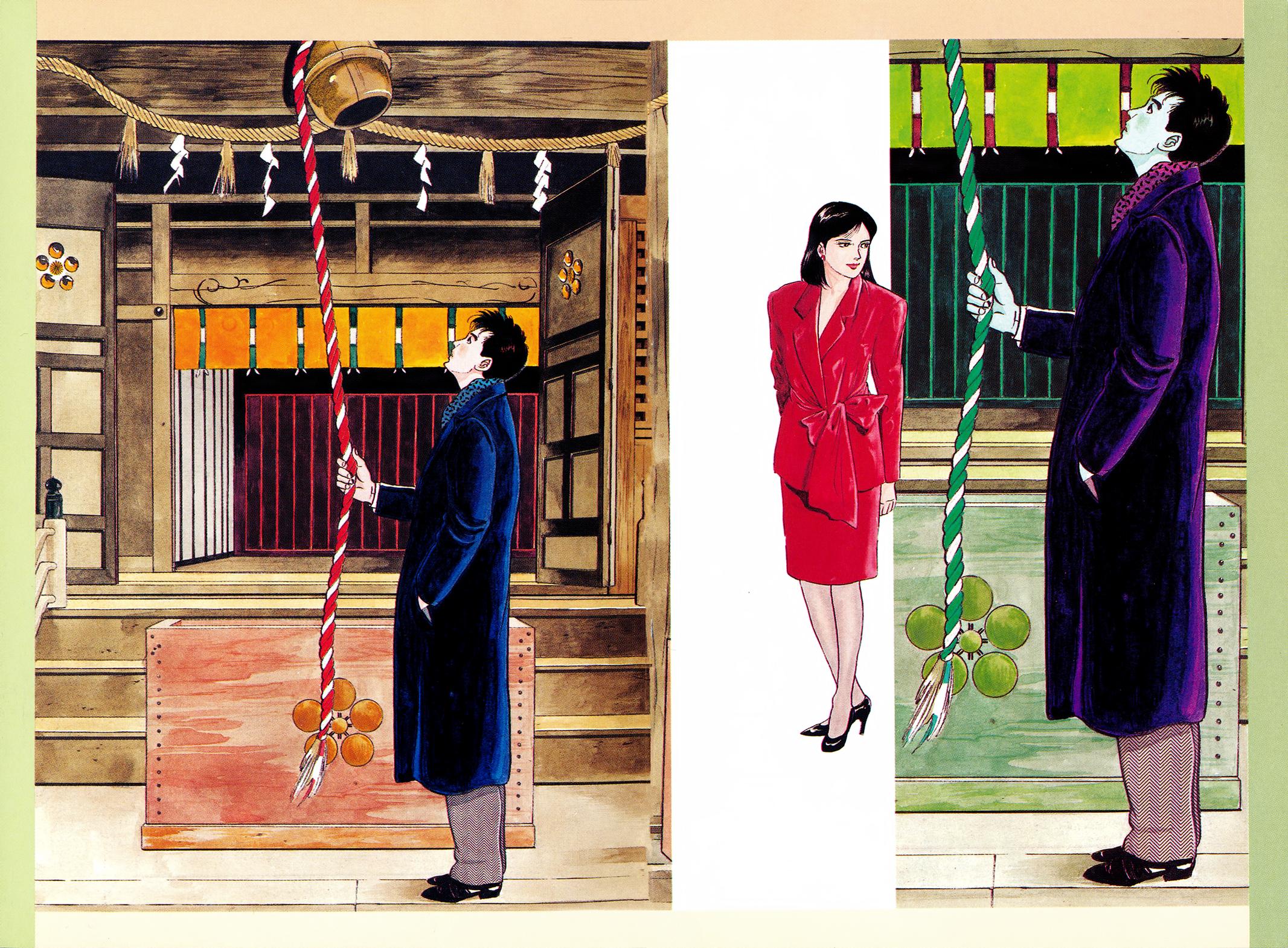 Section Chief Shima Kousaku Volume 7 240