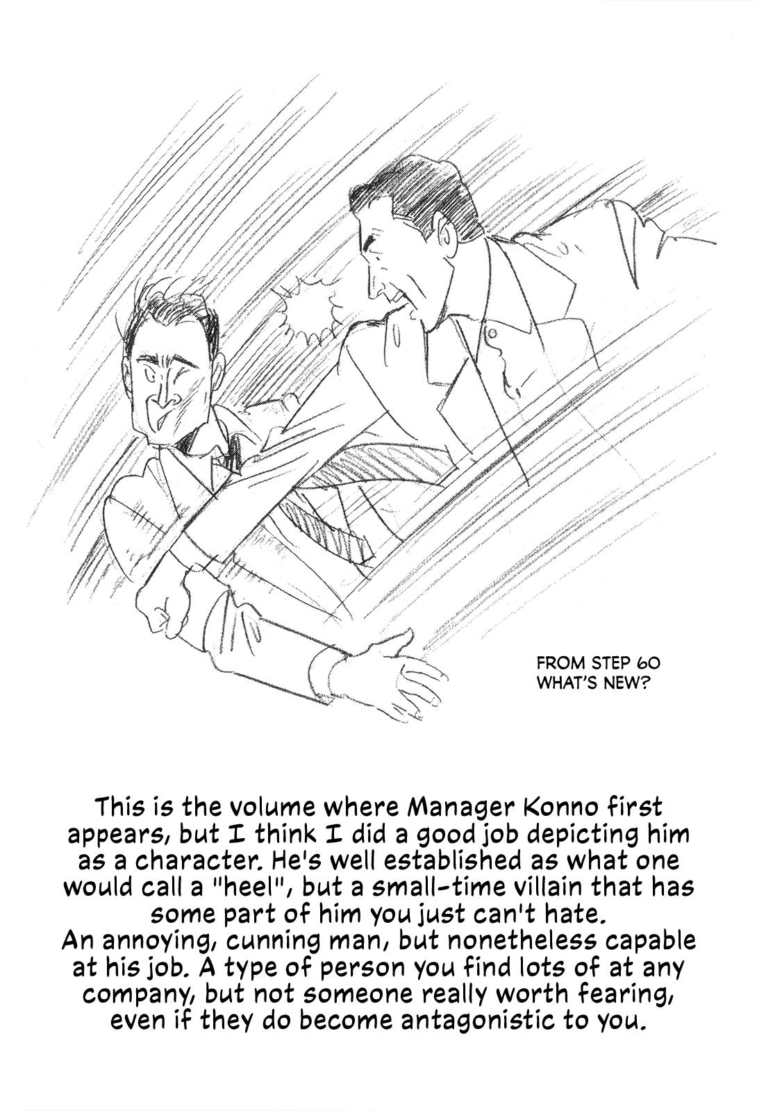 Section Chief Shima Kousaku Volume 7 243