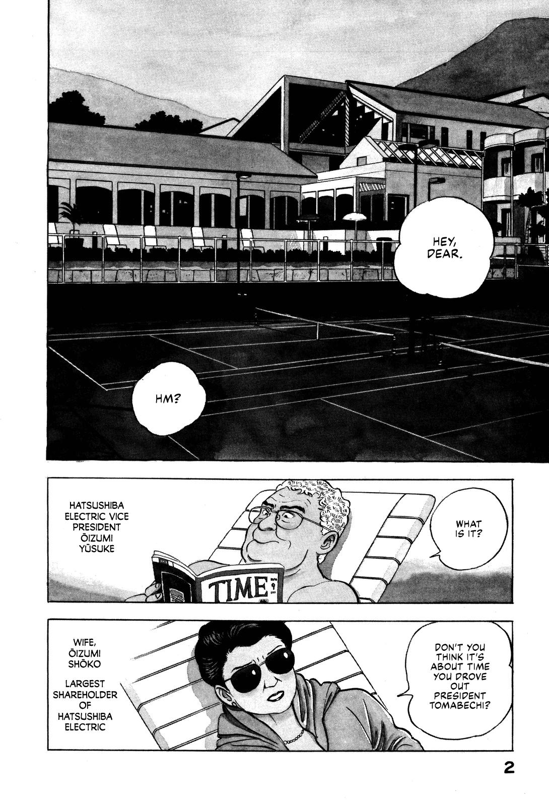 Section Chief Shima Kousaku Volume 8 5