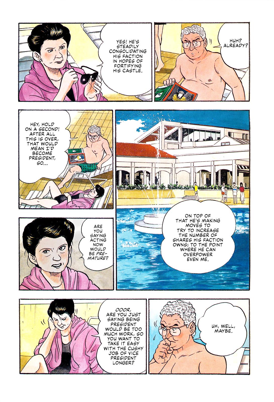 Section Chief Shima Kousaku Volume 8 8