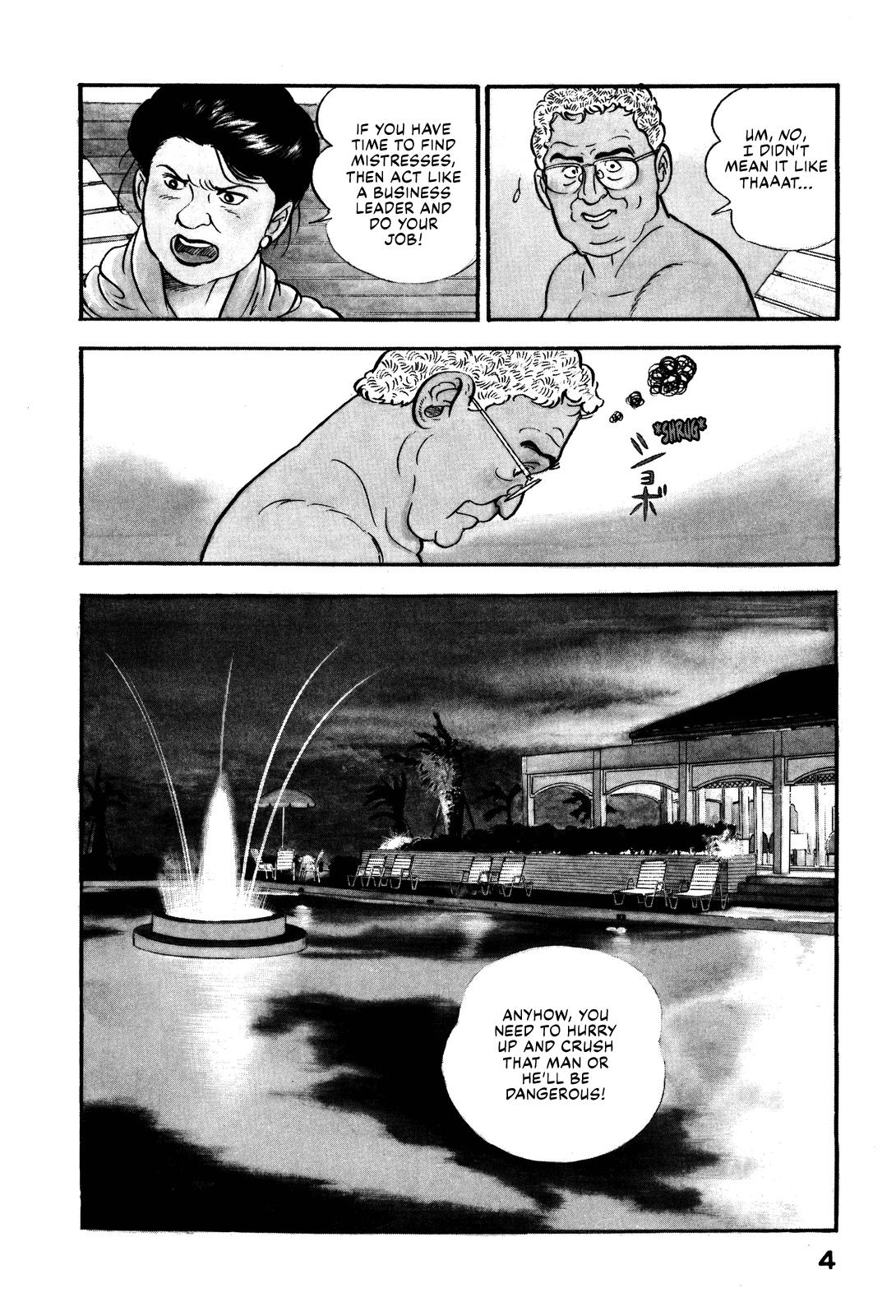 Section Chief Shima Kousaku Volume 8 9